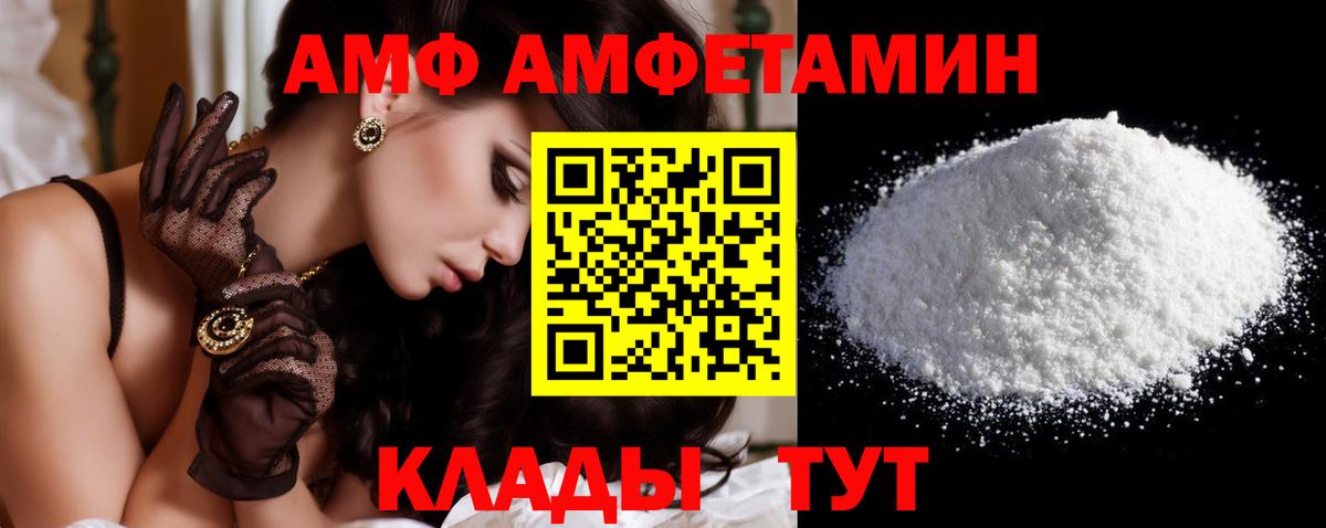 Метамфетамин кристалл Вязники