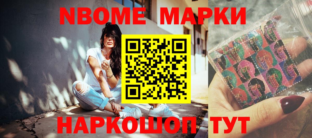 Марки N-bome 1,5мг  Вход с VPN  Вязники  Марки N-bome 1,5мг 