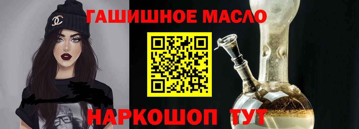 Вязники  где можно купить   Вход с VPN  Дистиллят ТГК гашишное масло 