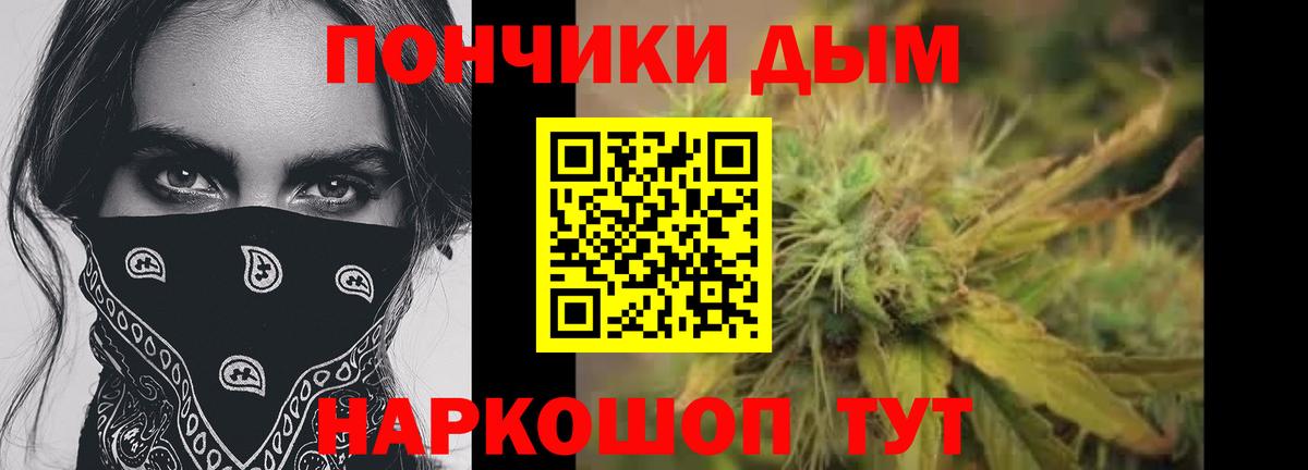 Канабис ГИДРОПОН  Вход с VPN  Конопля индика  Вязники  Канабис марихуана 